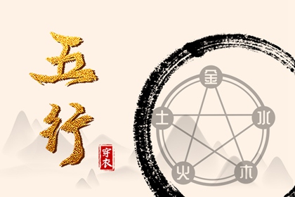 择吉黄历每日宜忌|择吉日大全|择吉皇历